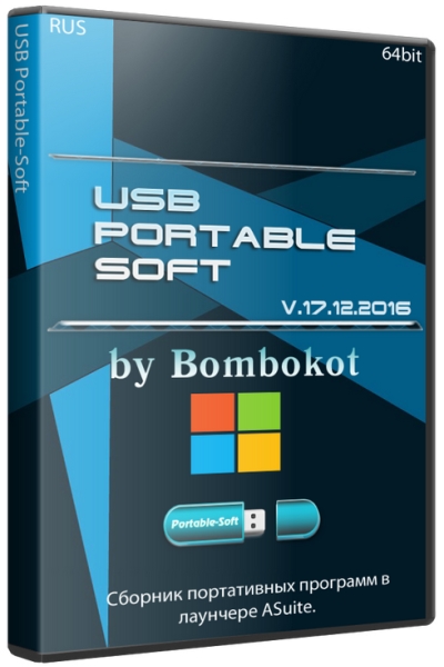 USB Portable-Soft 17.12.2016 by Bombokot (x64/RUS)