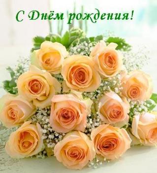 Поздравляем с Днем Рождения Оксану (Ksenia_ja) 16384f0b12eab616e5b91c7c551ac283