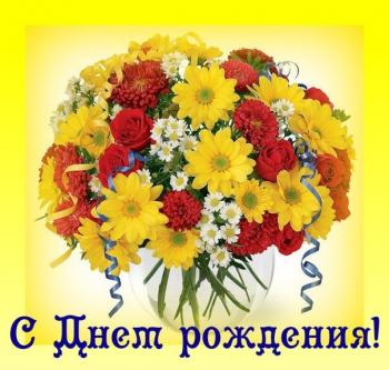 Поздравляем с Днем Рождения Оксану (missisOksanka)! Bc4cb9e91dac15ea0f9d72b3745b3e0e