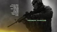 Call of Duty: Modern Warfare 2 (2009) PC | RePack  FitGirl