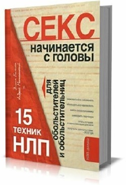 Диана Балыко  - Сборник (10 книг)
