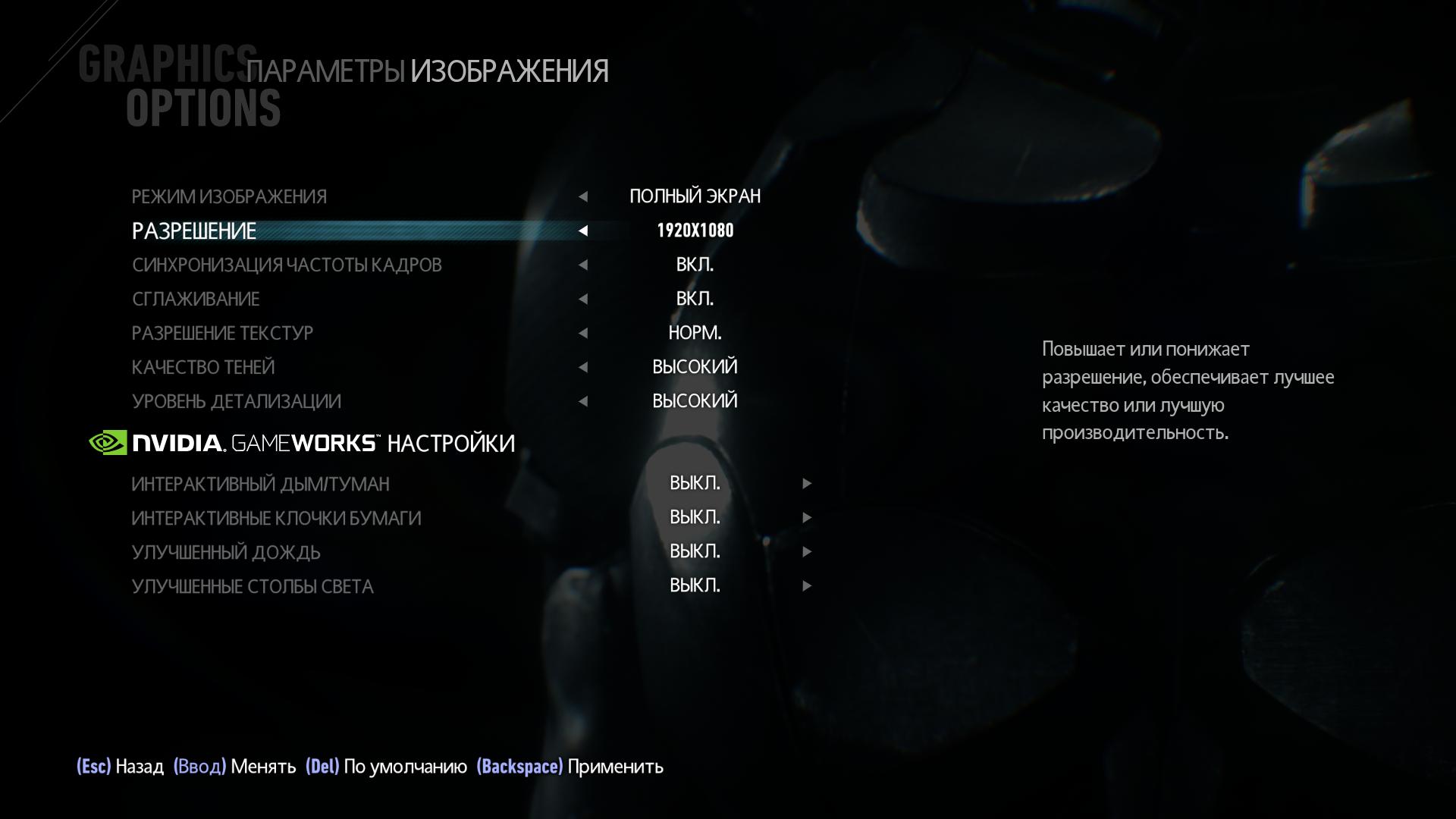 :   / Batman: Arkham Knight (2015/RUS/ENG/RePack) PC