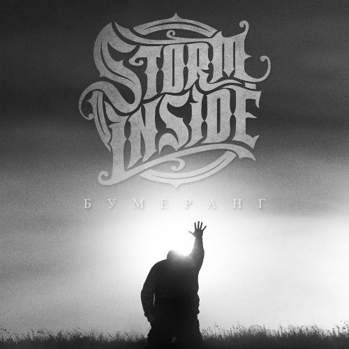 Storm Inside -  [ep] (2016)